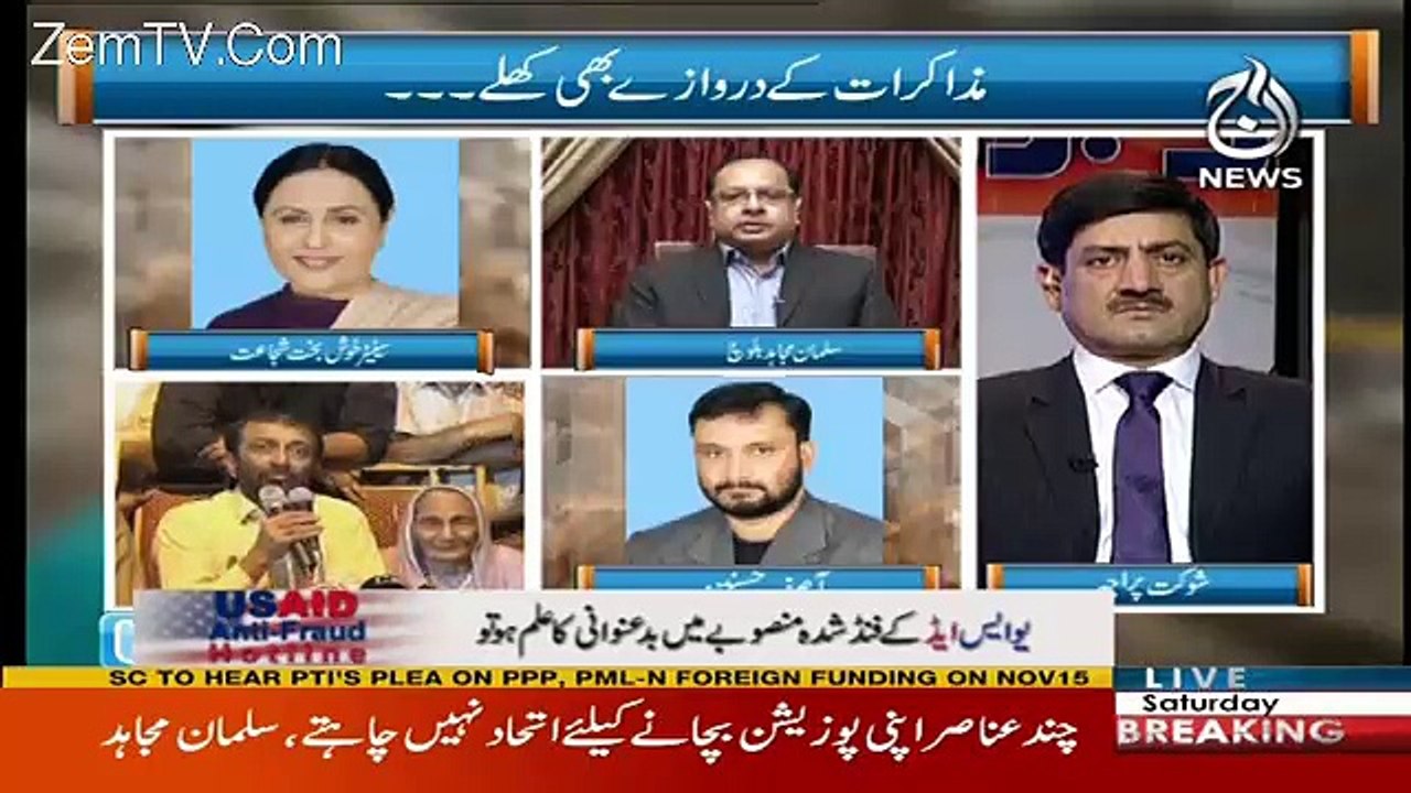 Rubaru – 11th November 2017
