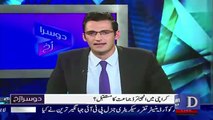 Dusra Rukh – 11th November 2017