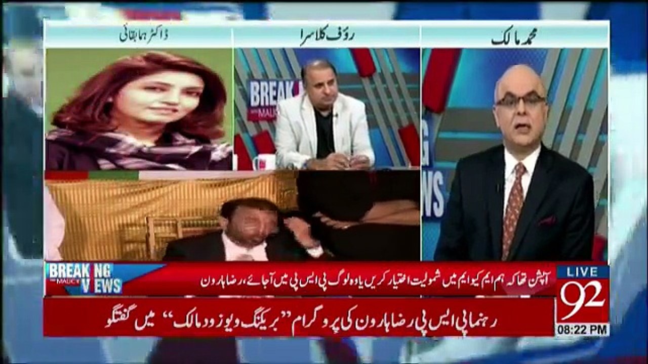 Breaking Views With Malick - 11th November 2017