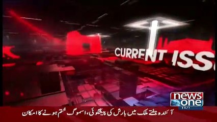 Live With Dr Shahid Masood – 11th November 2017