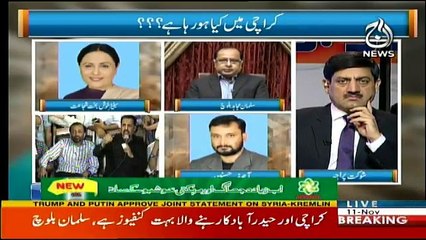 Ru Baru - 11th November 2017