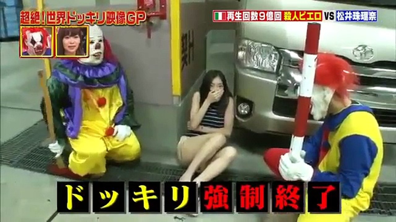 恐怖ドッキリ!!殺人ピエロが芸能人達を襲う!!