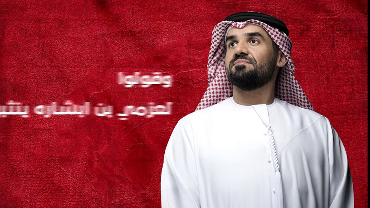أغنية -قولوا لقطر- للشاعر الإماراتي علي الخوار، ألحان فايز السعيد