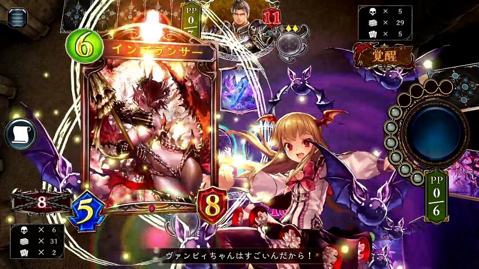 シャドウバース 突如現れた第3勢力 アグロヴァンプ Shadowverse Video Dailymotion