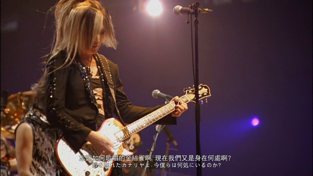 GLAY - カナリヤ (中日文歌詞)