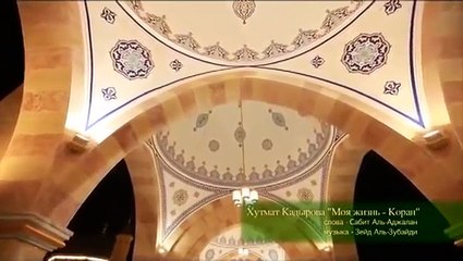 Download Video: Beautiful Naat Sharif in Arabic by Little Girl  Arbi إسلامى عربی نع