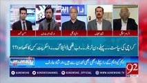 Some members of MQM Pakistan dont like Mustafa Kamal:- Ikram Sehgal