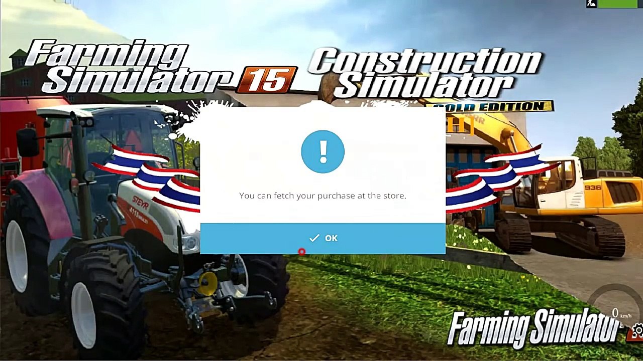 Farming Simulator 2015 #MAP FAZENDA BACURI/ก็รถมันติดงะ