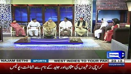 Hasb e Haal - 11th November 2017