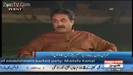 Aftab Iqbal response on Imran Khan Life