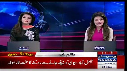 شوہر  ناراض بیوی کو موٹر سائیکل پر باندھ کر گھر لے چلا