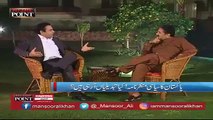 Poora Sharif Khandan Nakaam Tareen Bussinessman Tha - Aftab Iqbal