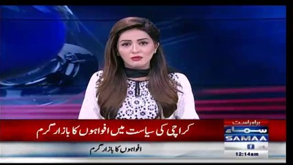 Mustafa Kamal Aur Farooq Sattar Ki Mulaqaat Mein Tesra Shakhs Kon..??