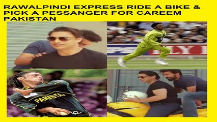 Rawalpindi express Shoaib akhter drive a bike & pick a pessanger