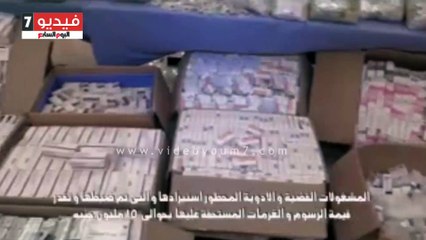 الرقابة الإدارية تحبط تهريب نصف طن مشغولات فضية وأدوية محظور دخولها البلاد