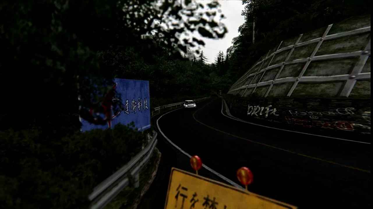 Initial D Akina
