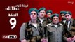 مسلسل فرقة ناجي عطا الله الحلقة 9 التاسعة HD  بطولة عادل امام   - Nagy Attallah Squad Series