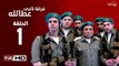 مسلسل فرقة ناجي عطا الله الحلقة 1 الاولى HD  بطولة عادل امام   - Nagy Attallah Squad Series
