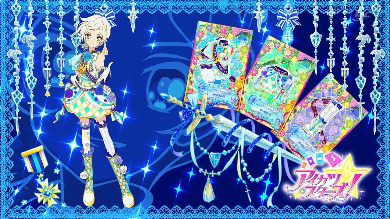 Where are Ako's wings, Scamco? 80