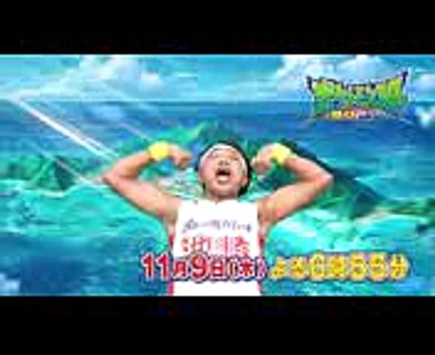 【公式】サンシャイン池崎がポケモン声優に!ポケモンアニメ1000回記念番宣を公開！