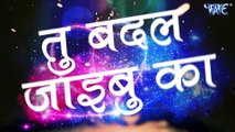 Ritesh Pandey NEW Song - जानू - Jaanu - Superhit Bhojpuri Hit Songs 2017_Full-HD