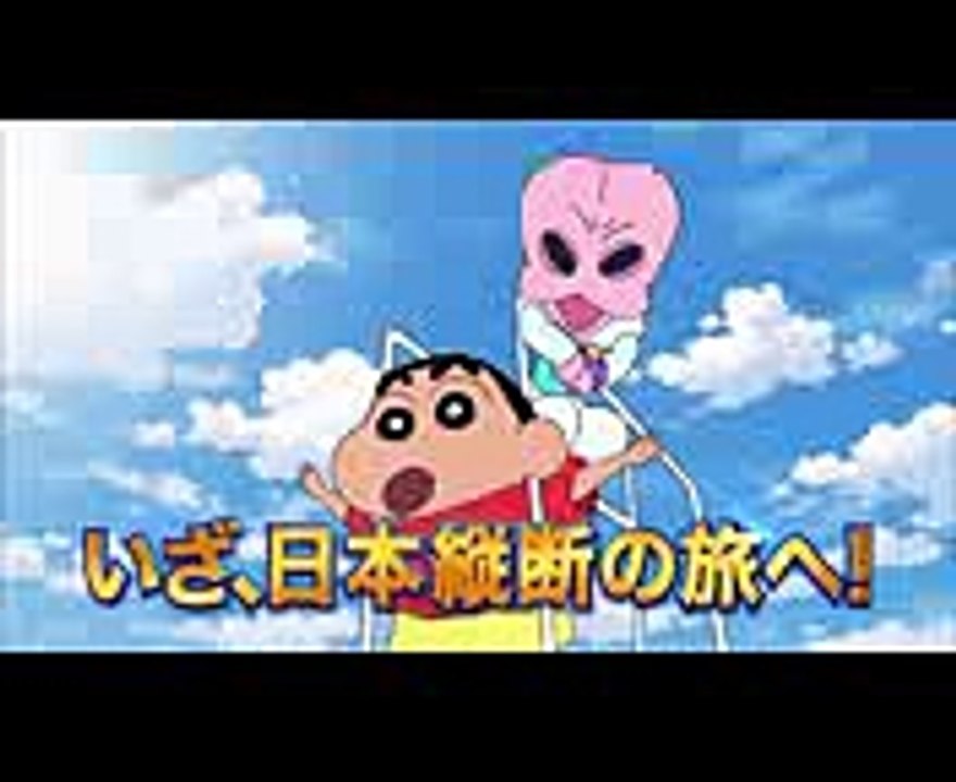 「映画 クレヨンしんちゃん 襲来!! 宇宙人シリリ」TVスポット（ストーリー篇）