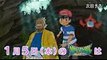 Pokemon Sun & Moon Series Episode 9 Preview ポケットモンスターサン･ムーン