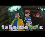 Pokemon Sun & Moon Series Episode 9 Preview ポケットモンスターサン･ムーン