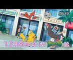 Pokemon Sun & Moon Series Episode 6 Preview ポケットモンスターサン･ムーン