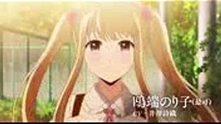 Kuzu no Honkai Anime Pv (Sub)