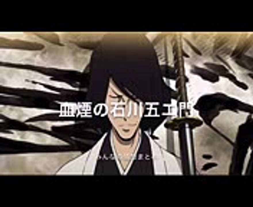 【ネタバレ注意】血煙の石川五ェ門 感想まとめ
