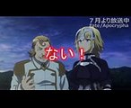 Fate Apocrypha 作画ミス！ ゴルド痛恨のミス？