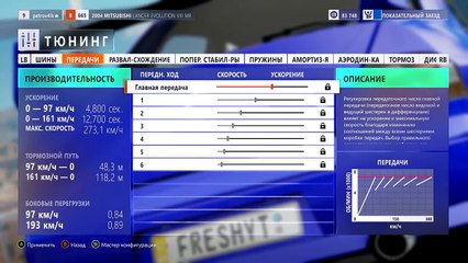 Forza Horizon 3 - АУКЦИОН. ЛАМБО. МАШИНА ДЛЯ РАЛЛИ.