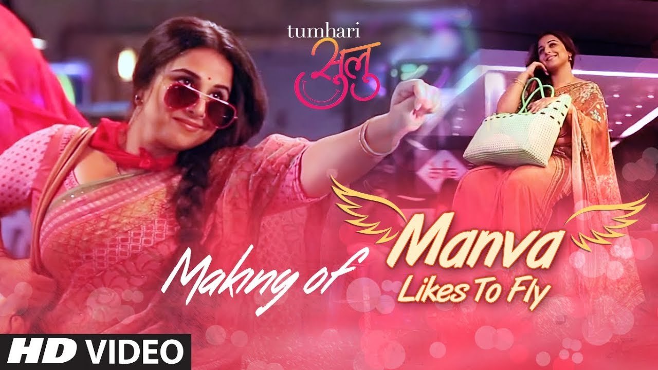 Making of Manva Likes to Fly |Tumhari Sulu |Vidya Balan