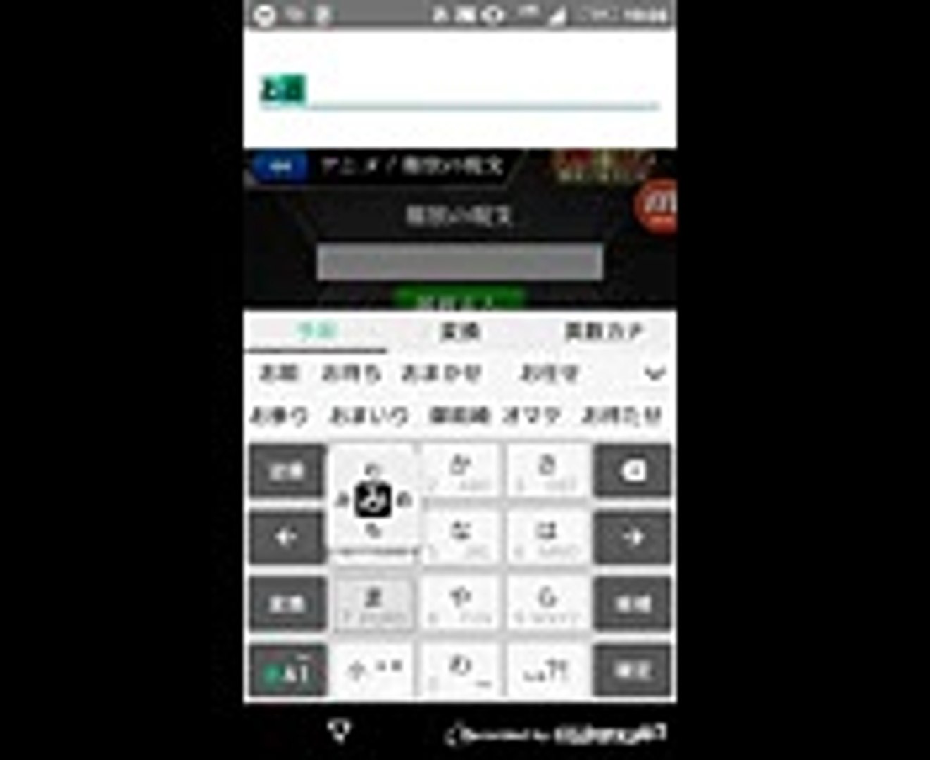 モンストアニメ第47話解放の呪文の答えが判明 Video Dailymotion