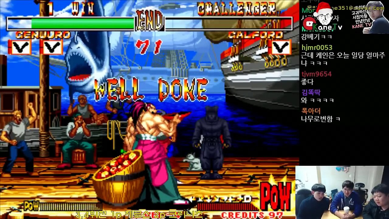 [케인] 케인배 사무라이 쇼다운2 시청자대회 #2 (톰캣,박동민 해설)