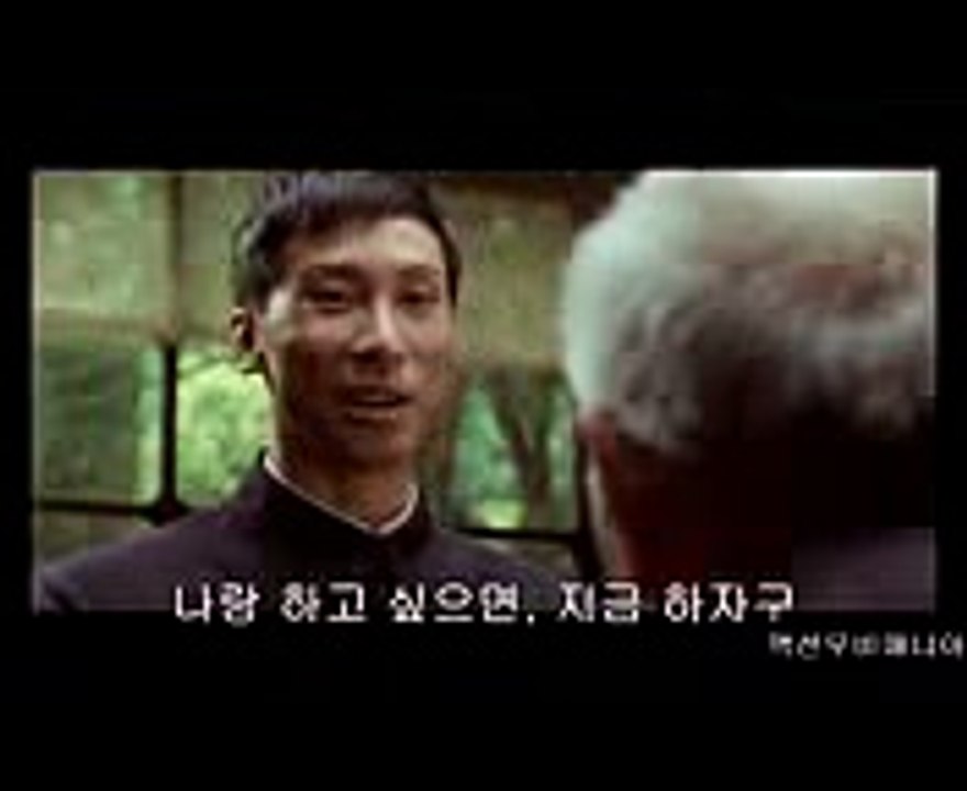 액션영화 한국 2017 무술 영화 '엽문' 중 노인과 견자단의 액션 장면