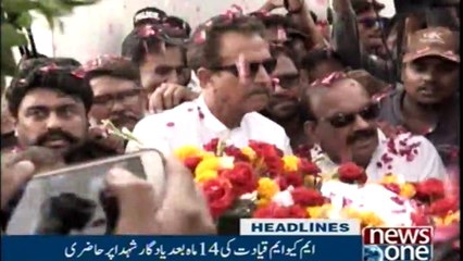 Headlines 8AM | 12-November-2017