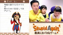 ★「『キャー！スカートめくり～！』最高におバカなゲーム」前編★Stupid Again game★