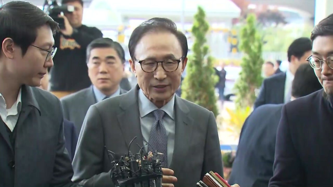 이명박 前 대통령 "적폐청산, 정치보복 우려...국론 분열 막아야" / YTN