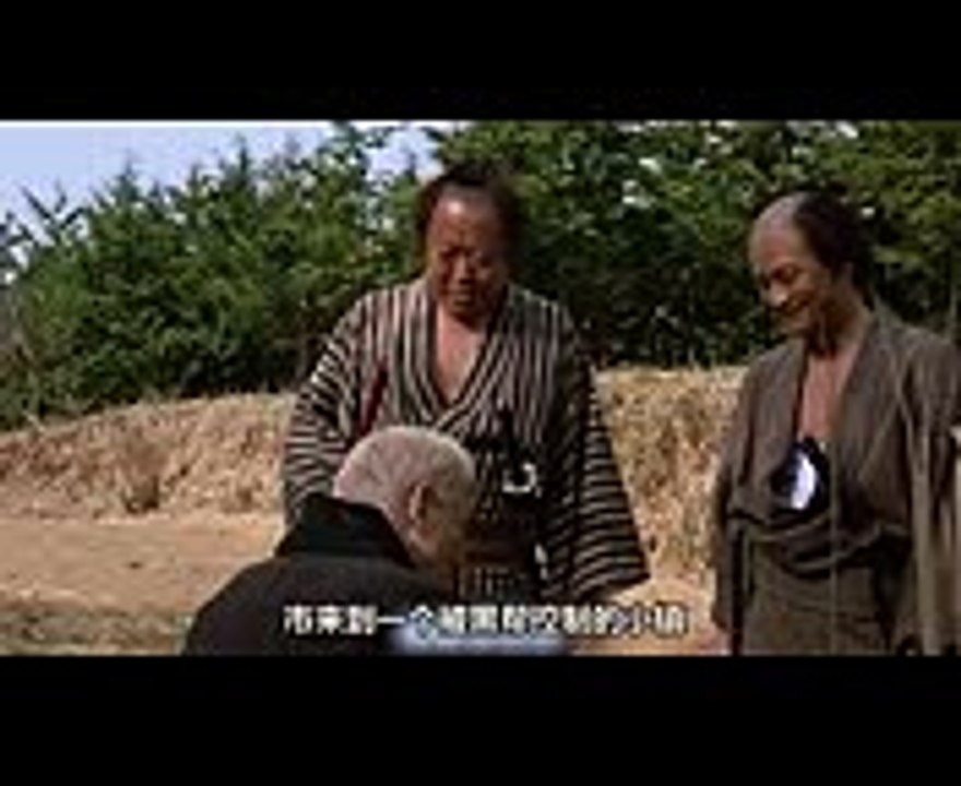 三分钟看完日本动作片《座头市》高清版