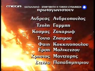 10. Ο ΕΠΙΣΚΕΠΤΗΣ ΤΗΣ ΟΜΙΧΛΗΣ - Επ.10