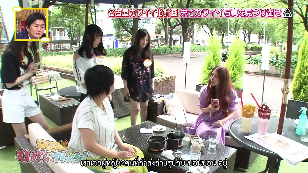 ข้าวปั้นสัมพันธ์ ตอนที่ 15