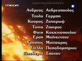 12. Ο ΕΠΙΣΚΕΠΤΗΣ ΤΗΣ ΟΜΙΧΛΗΣ - Επ.12