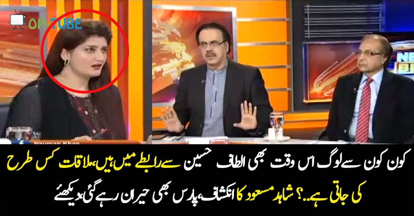 Ab Kon Kon Altaf Hussain Se Rabte Mein Hai..??