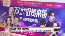 Alibaba Singles' Day hits a new sales record this year