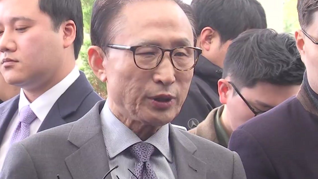 이명박 前 대통령 "적폐청산, 정치보복·감정풀이 의심" / YTN