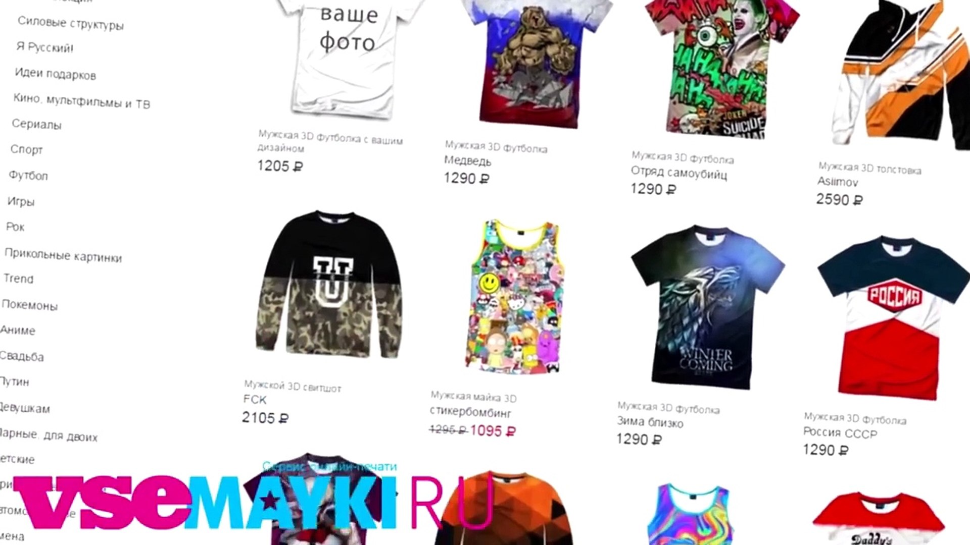 ⁣Убийство в «Восточном Экспрессе» + Ван Гог – Обзор Премьер