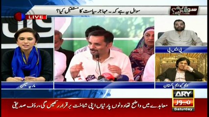 Factions can clearly be seen in MQM-P, says Sagheer Ahmed