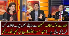Dr Shahid Masood Reveals Relation Between MQM London And MQM Pakistan